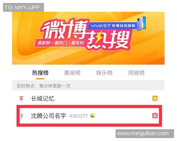 热搜榜第一！约基奇因一举动刷屏全网