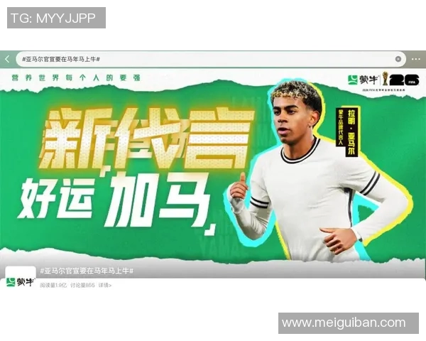 球星广告代言收入对比分析：谁是体育代言市场的最大赢家